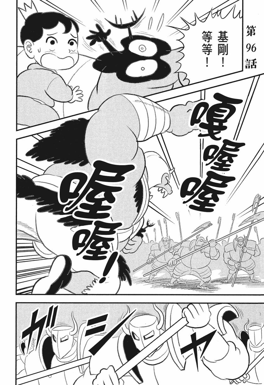 第08卷55