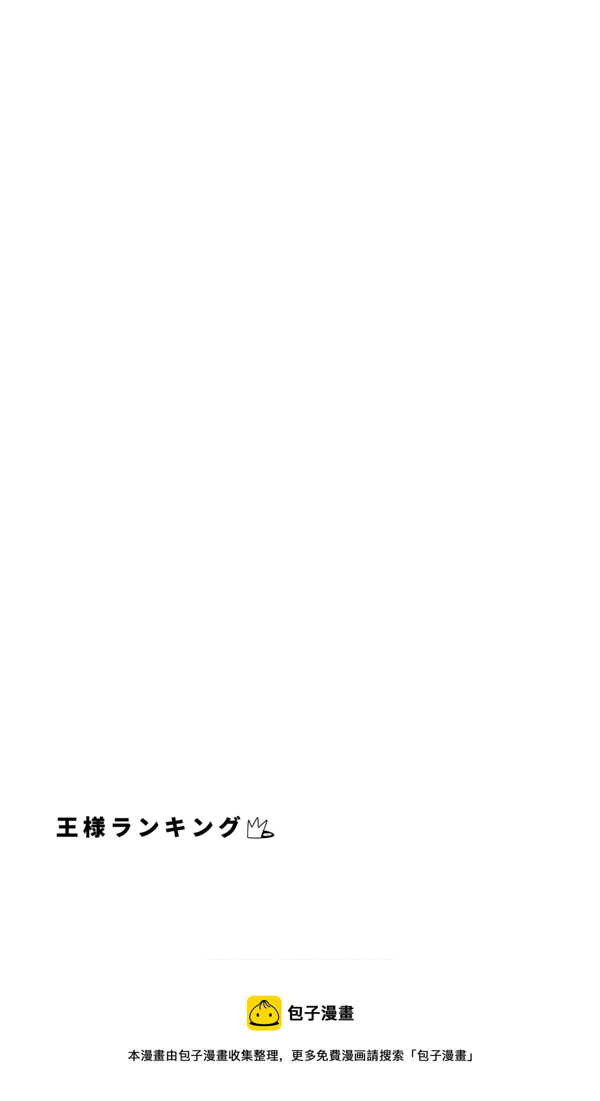 第116话12