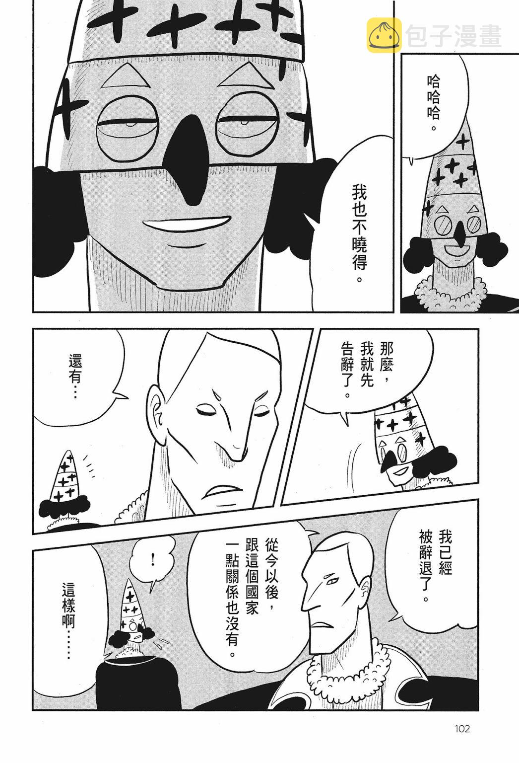 第02卷103
