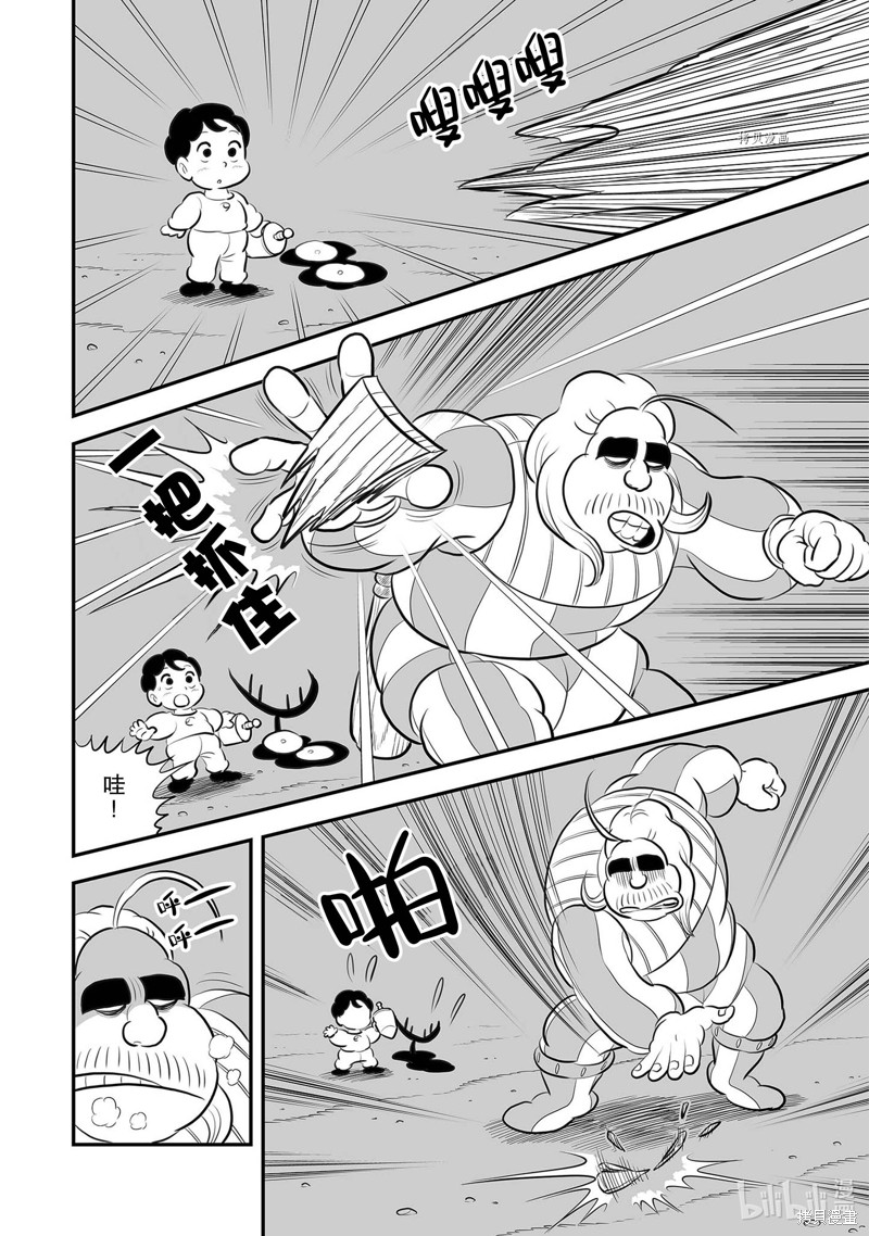 第223话7