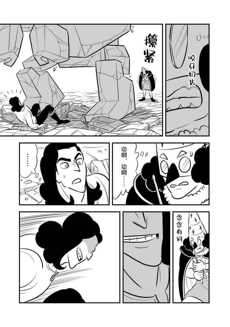 第208话13