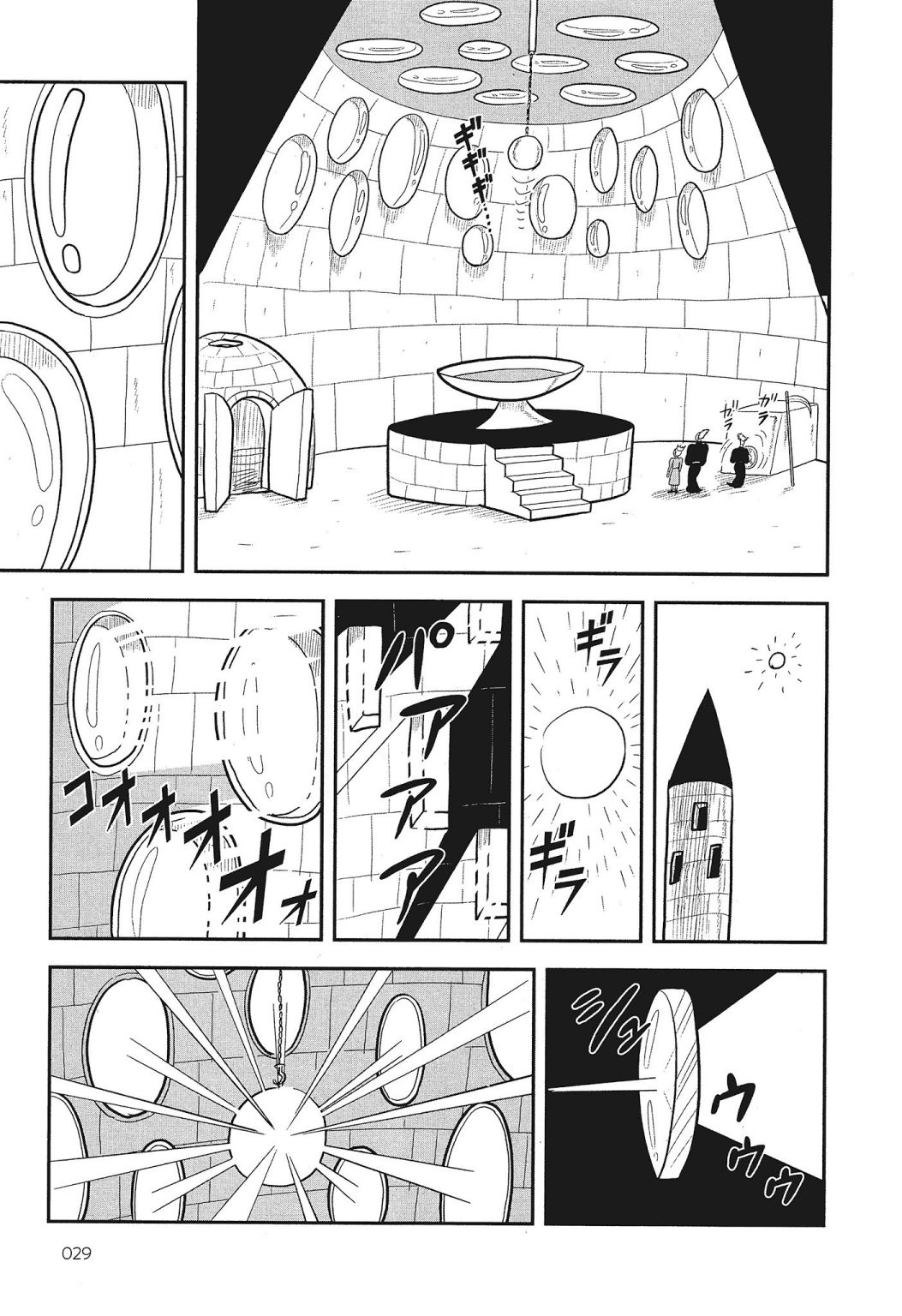 第03卷30