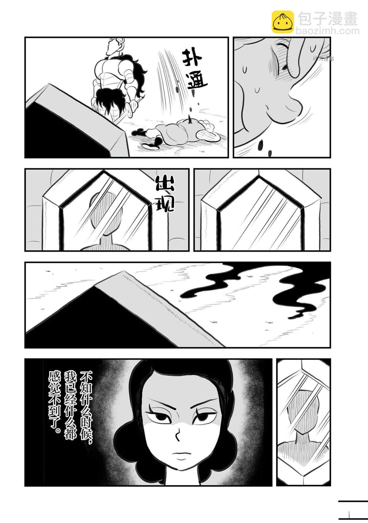 第134话6