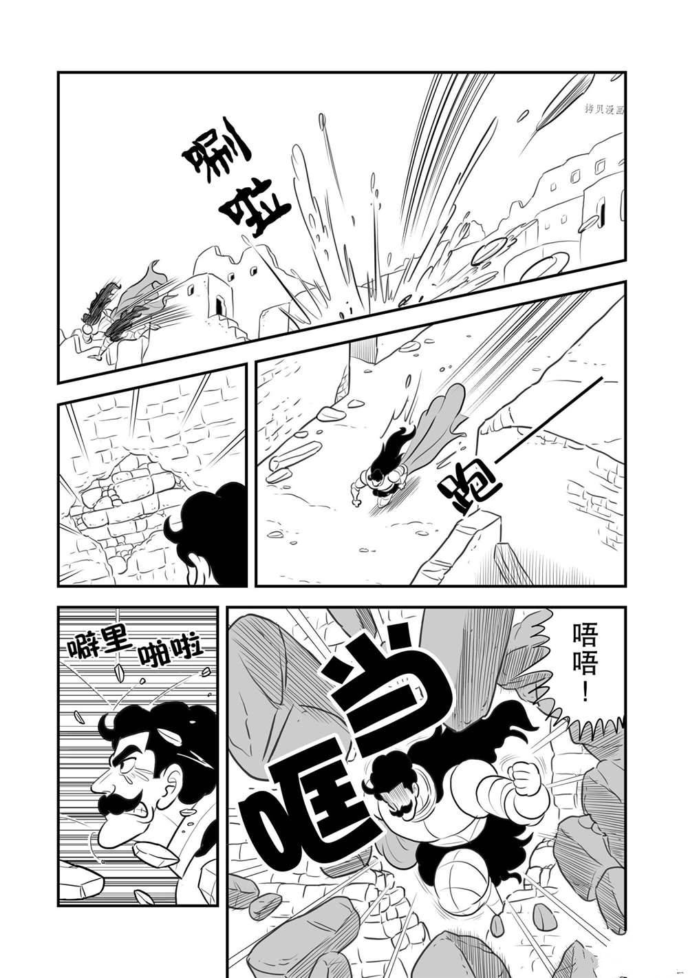 第165话5