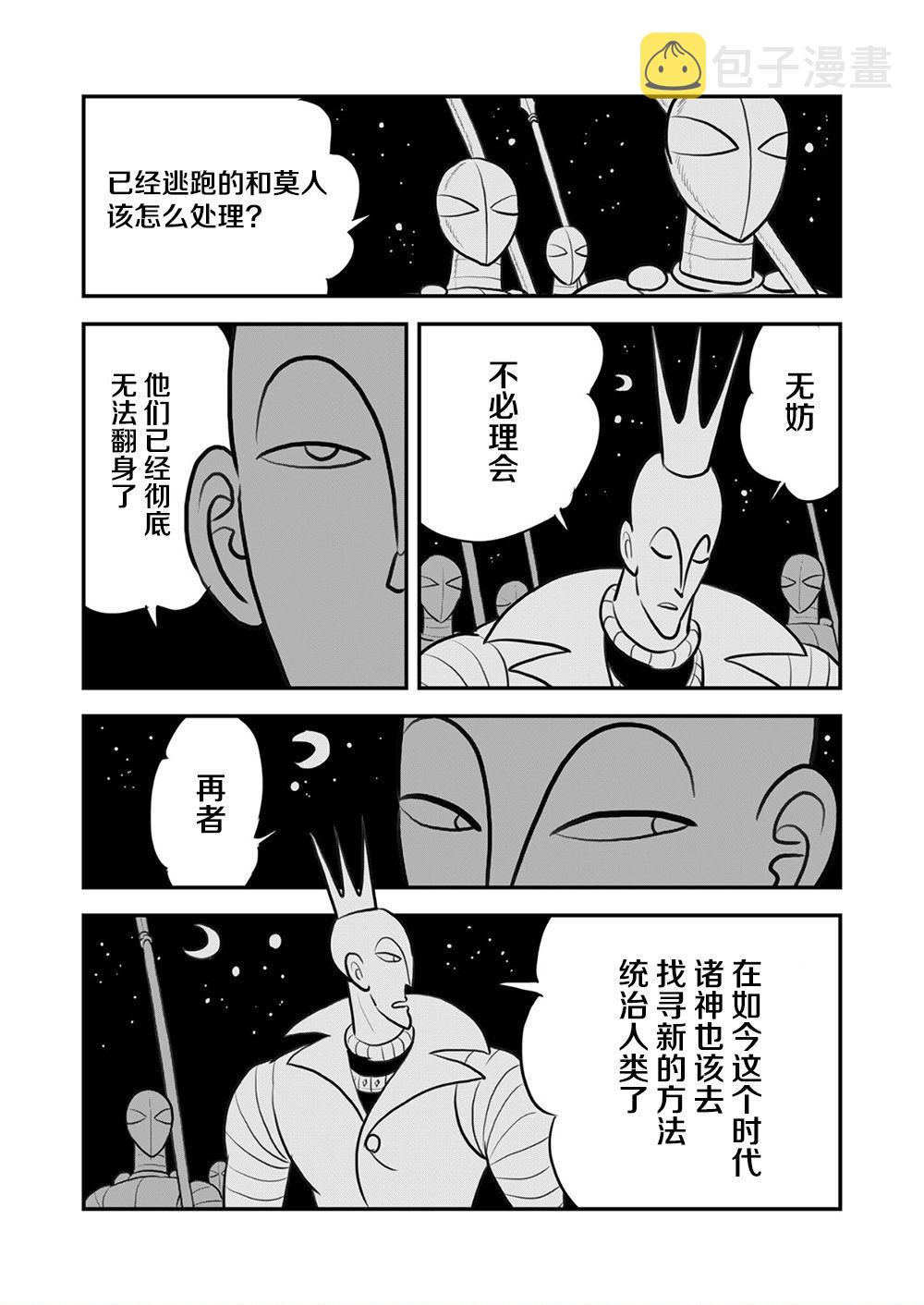 第09卷150