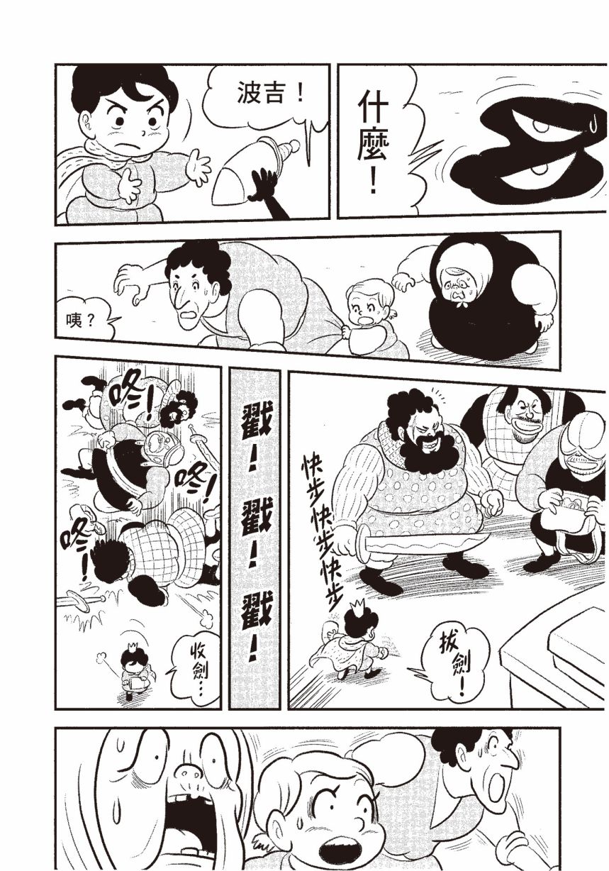 第06卷209