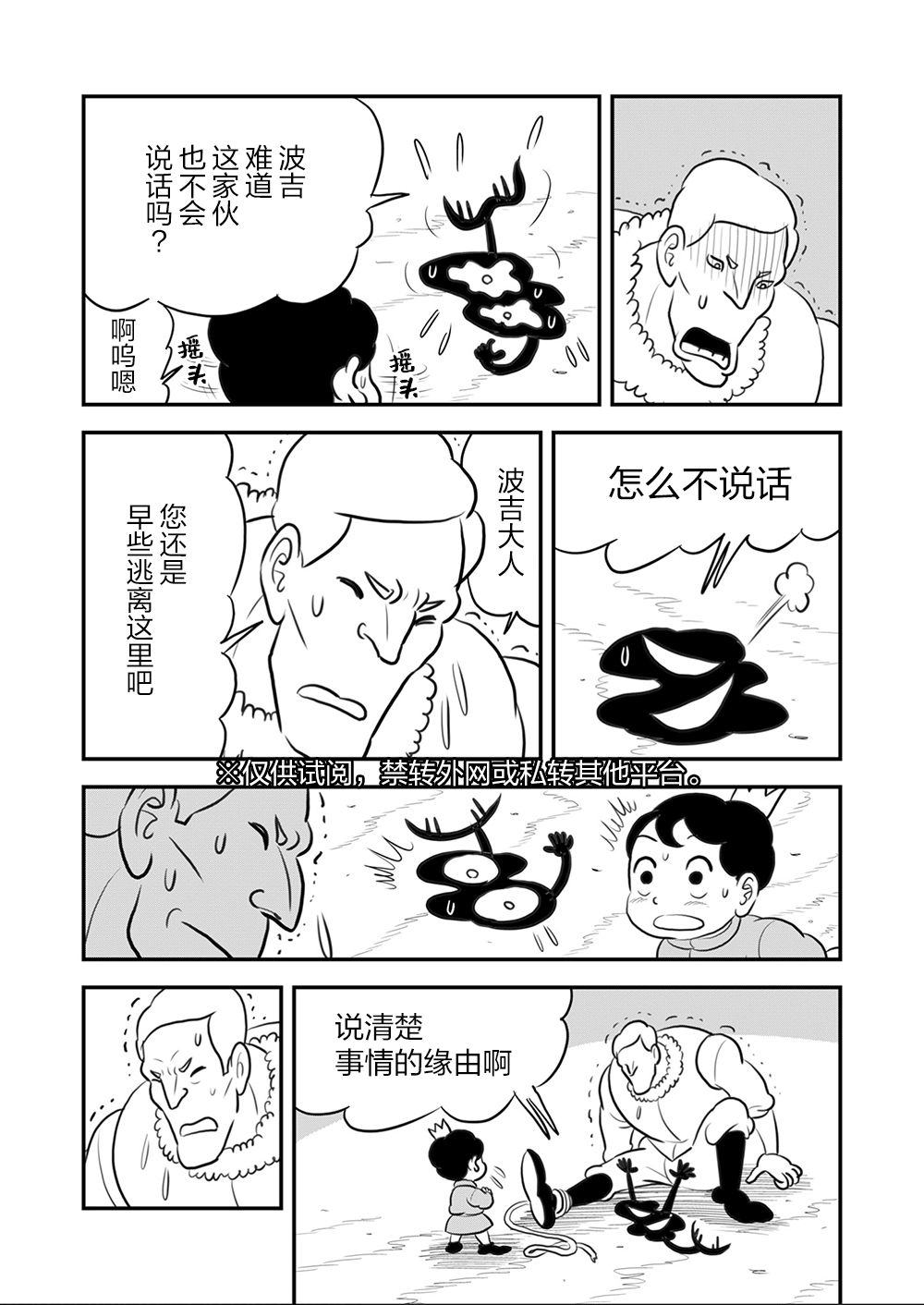 第09卷9