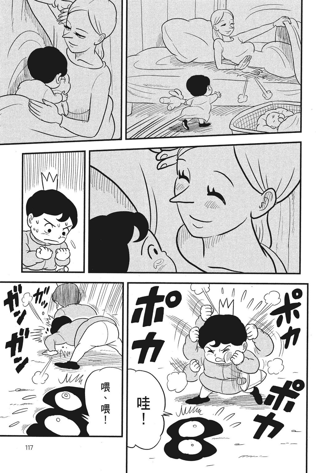 第04卷118