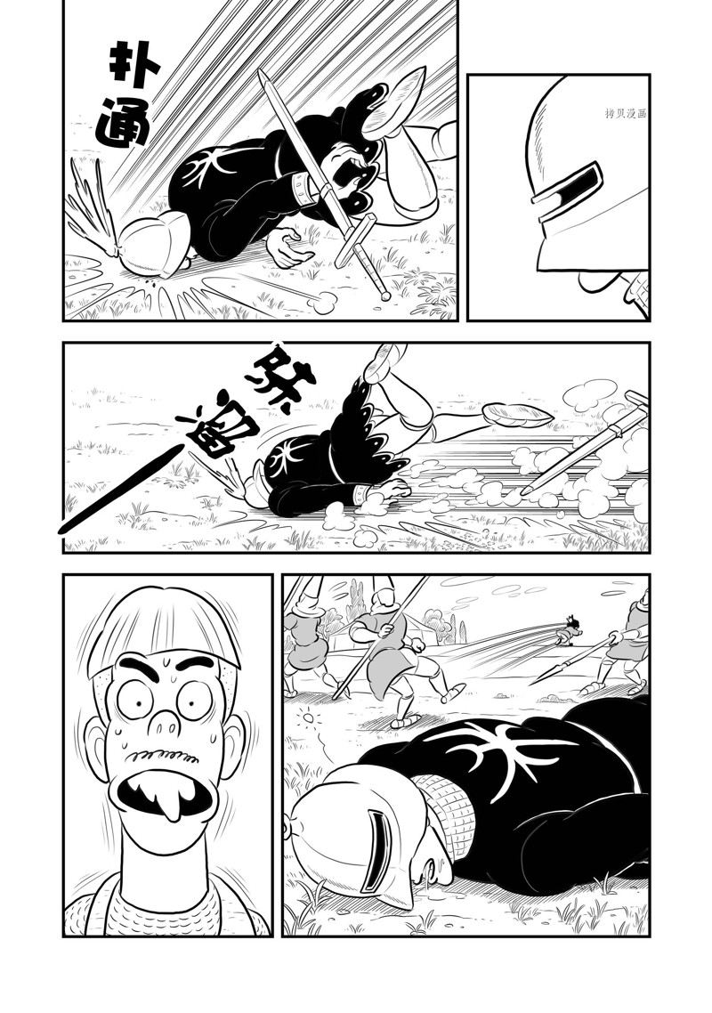 第195话10