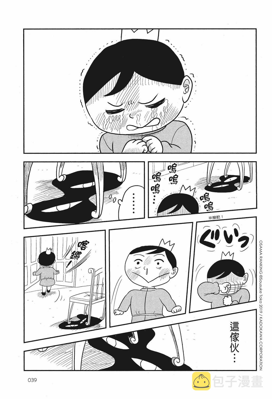 第01卷40