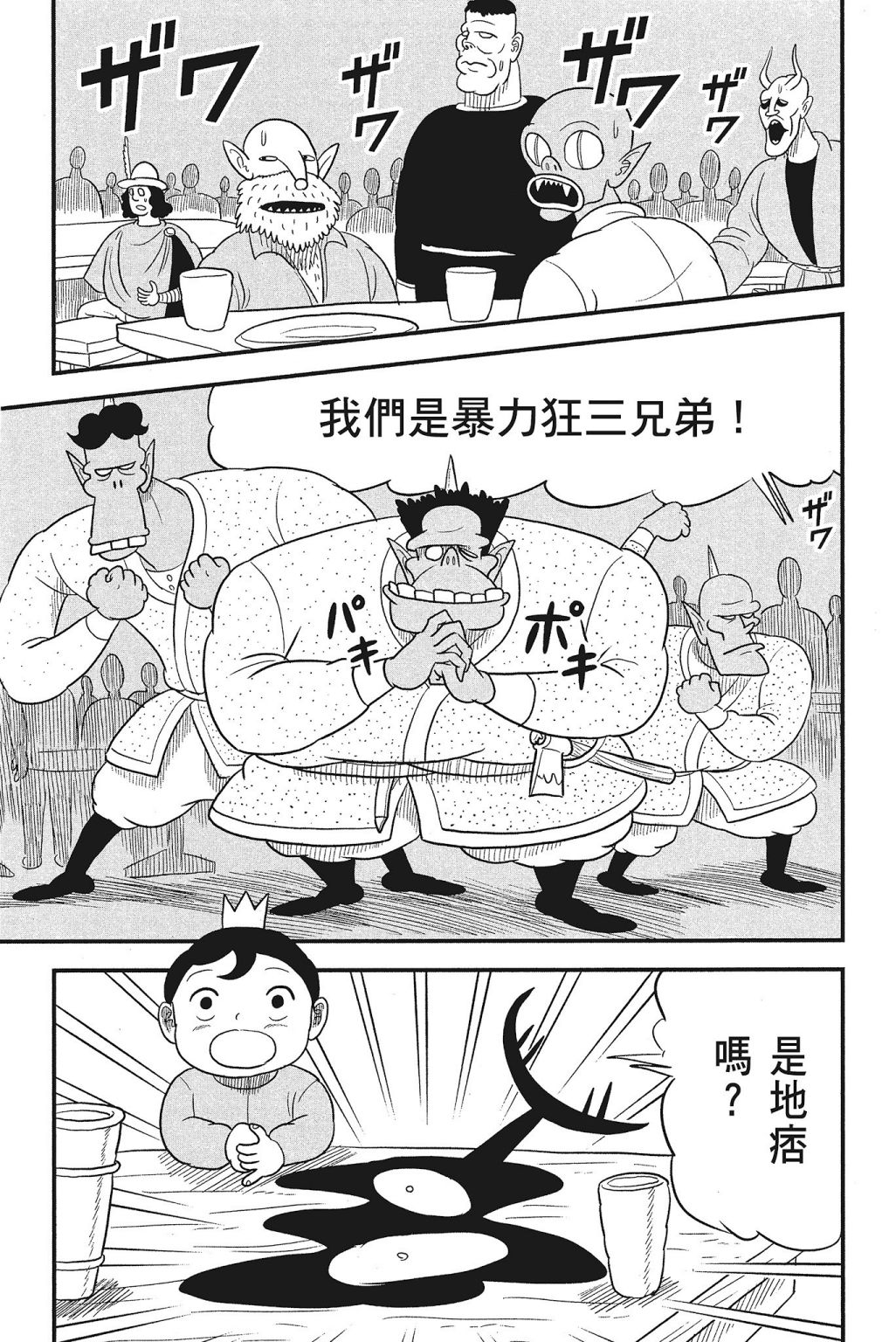 第04卷62