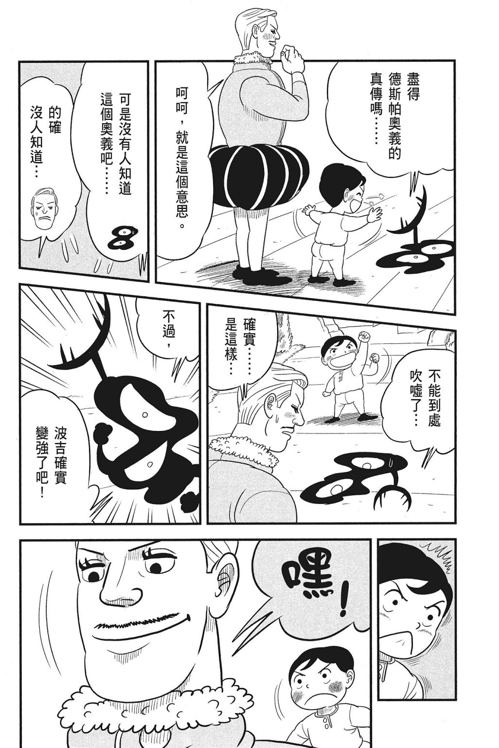 第04卷25