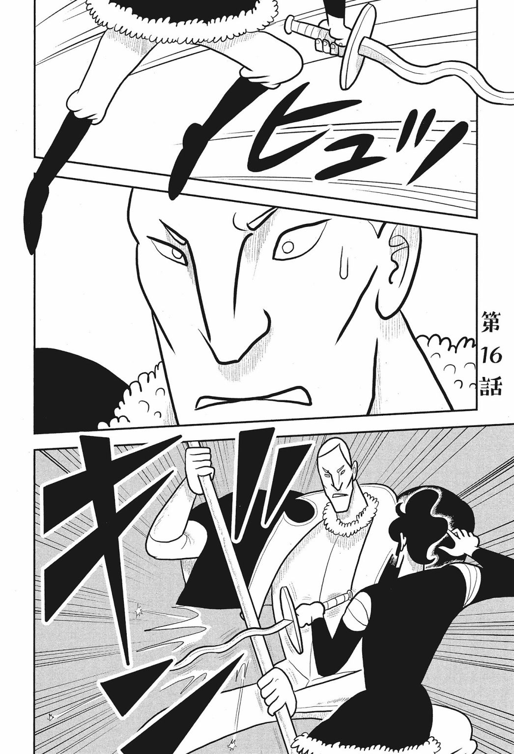 第02卷35