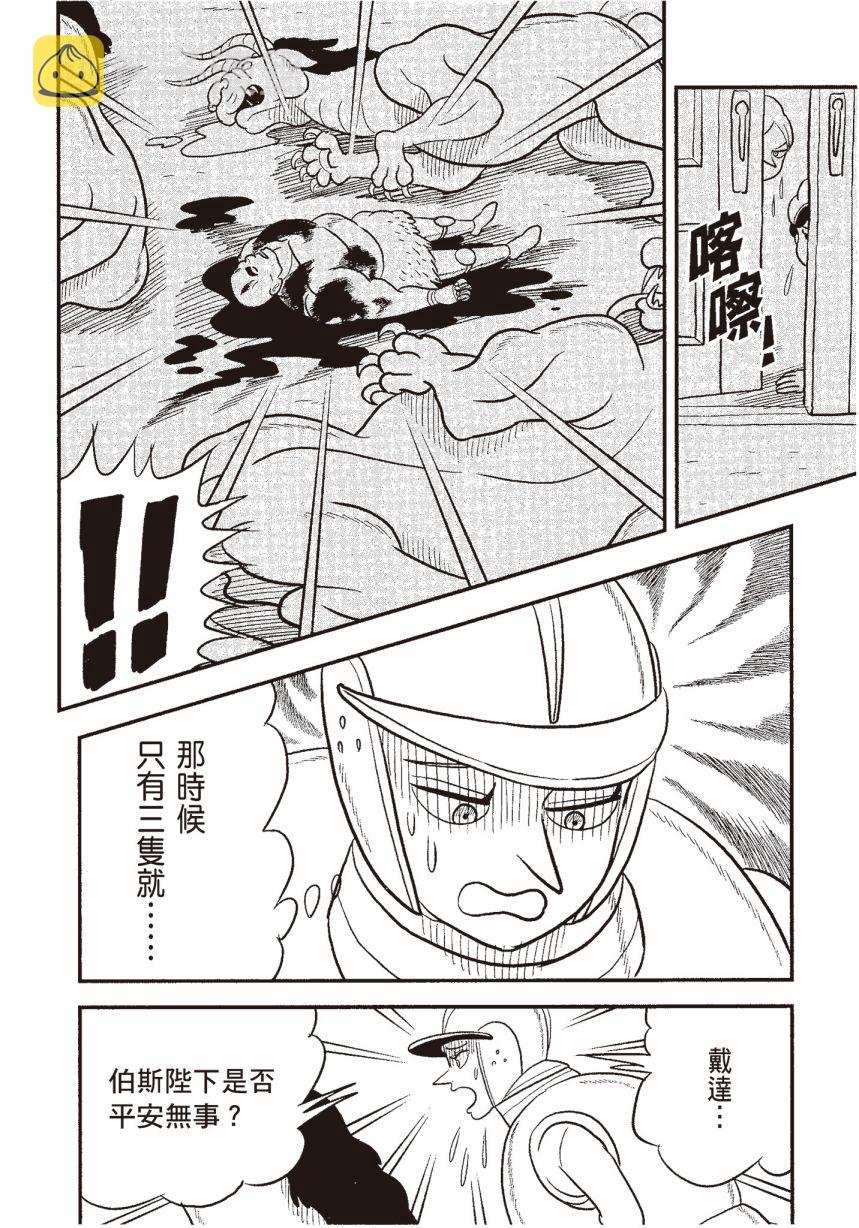 第06卷99