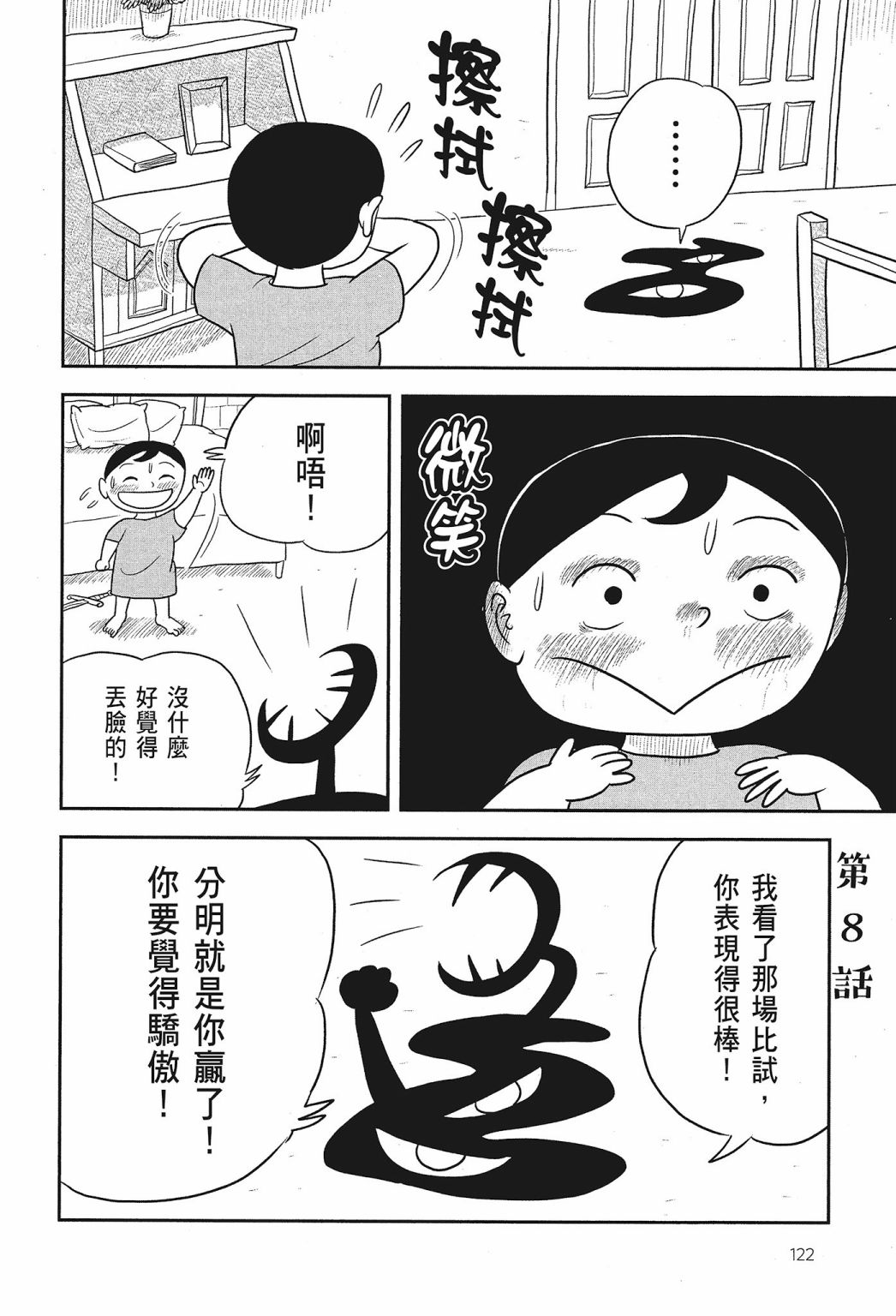 第01卷123
