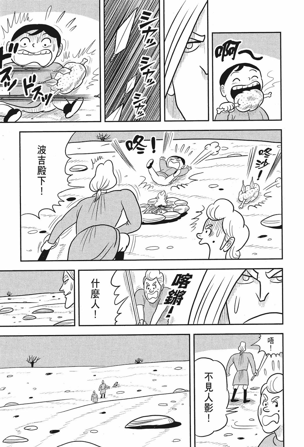 第02卷148