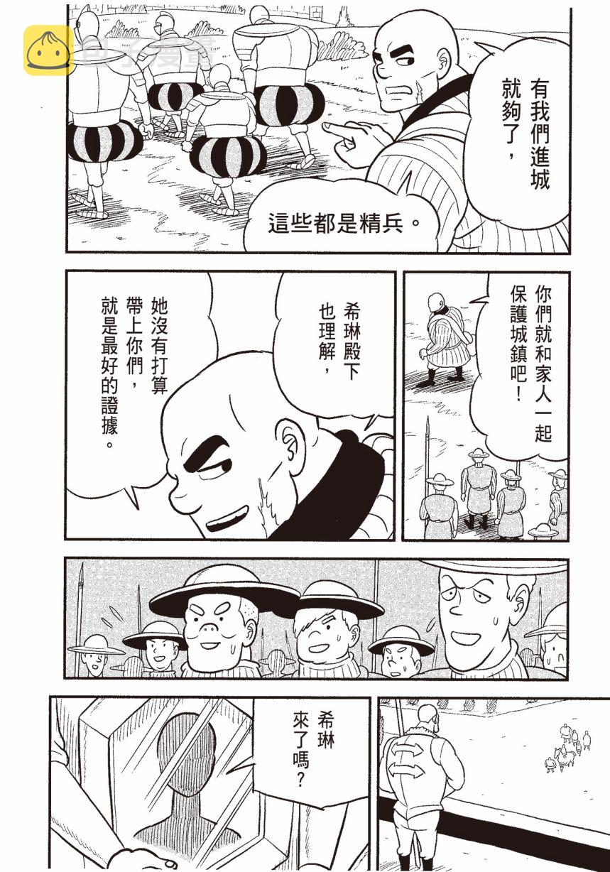 第06卷101