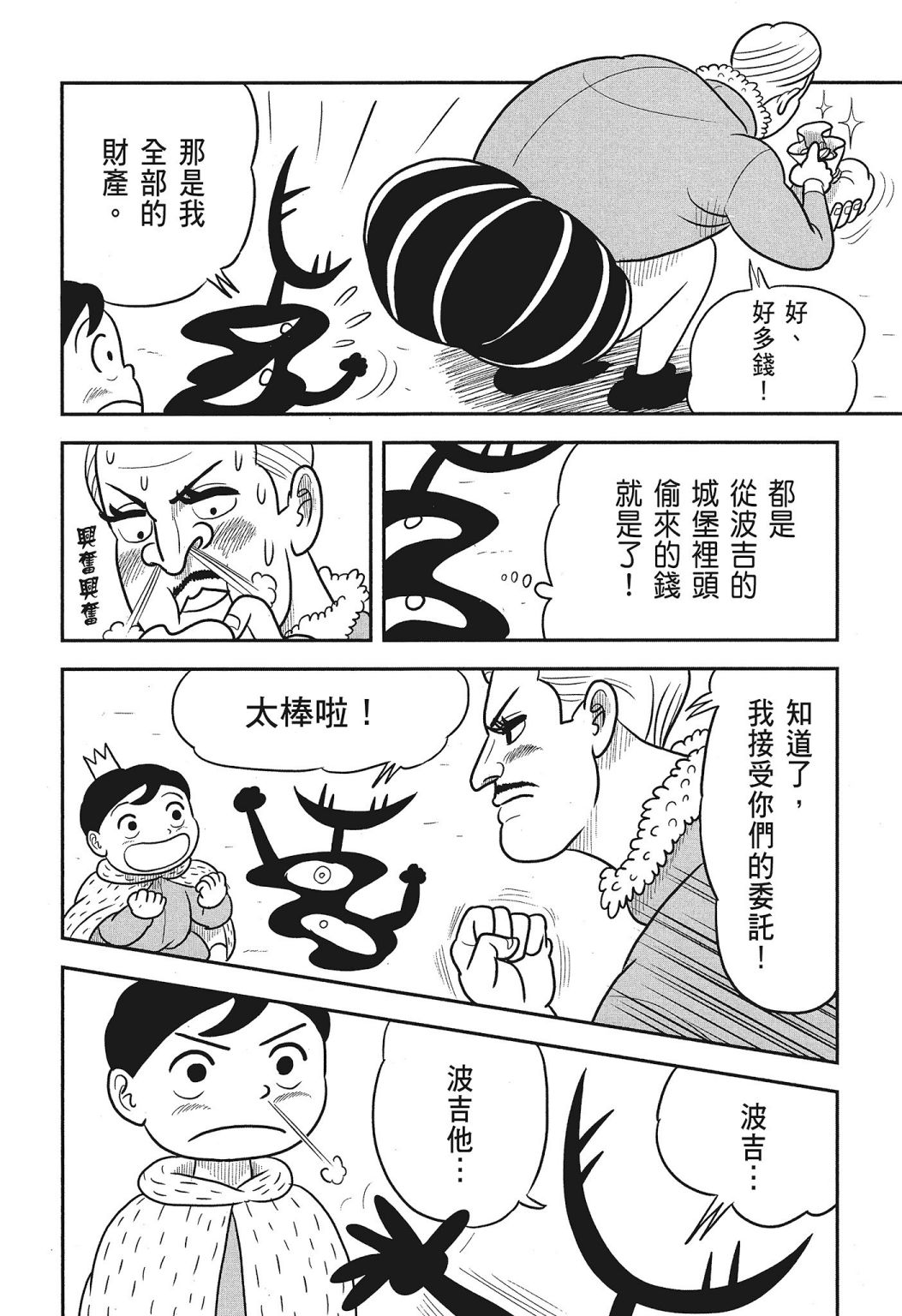 第03卷137