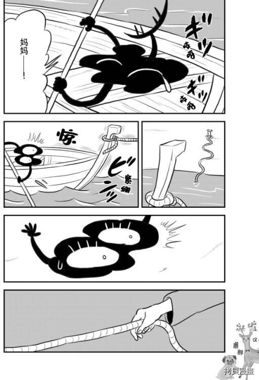 第122话7