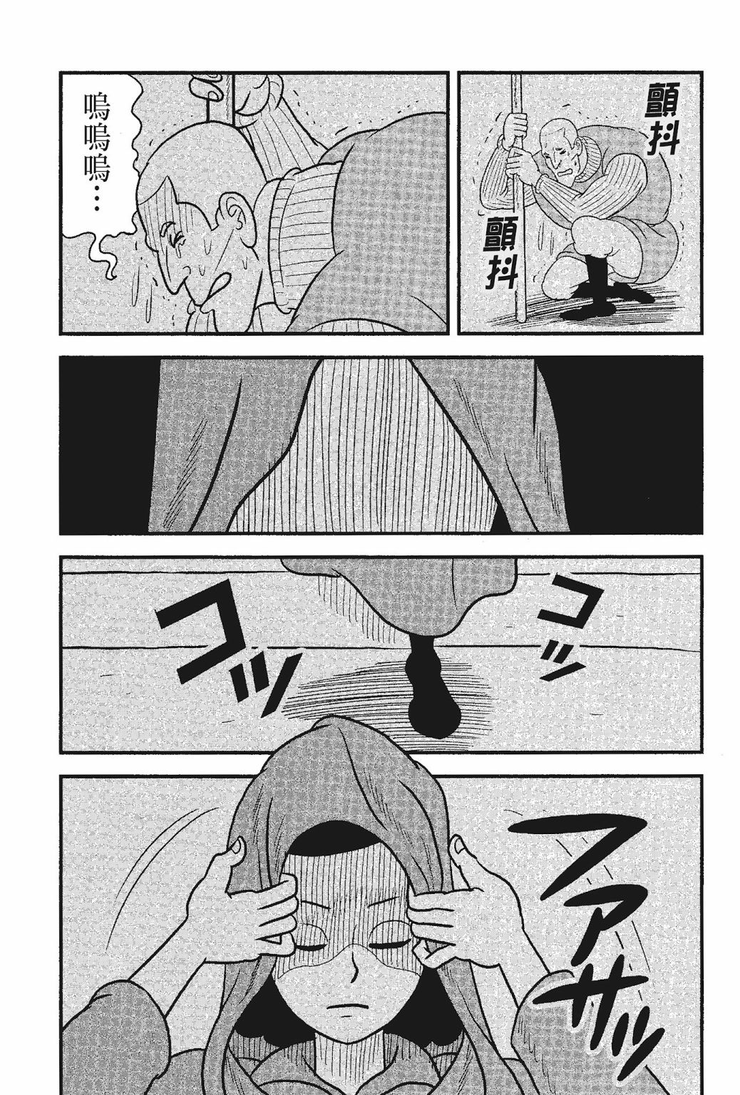第05卷194