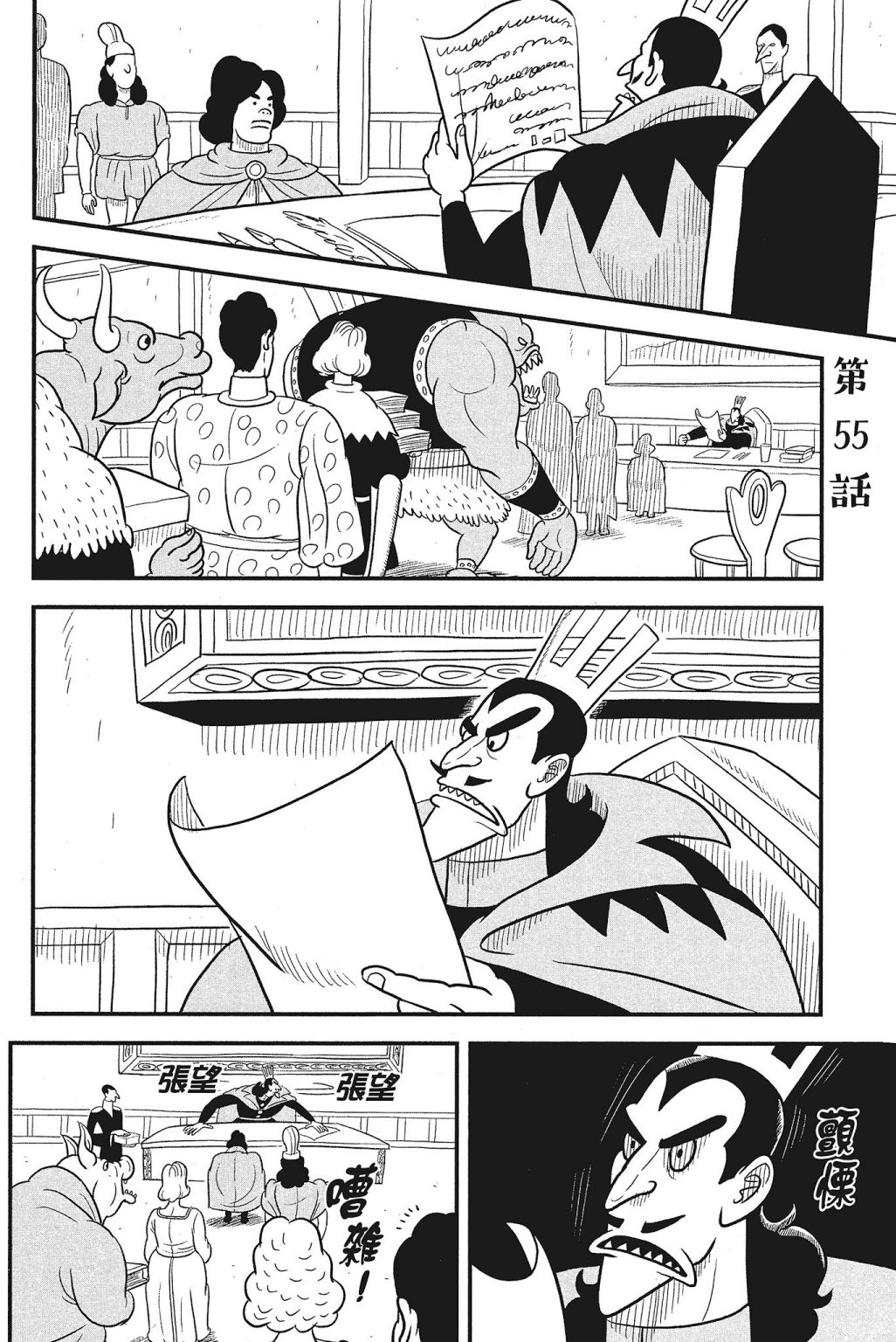 第04卷197