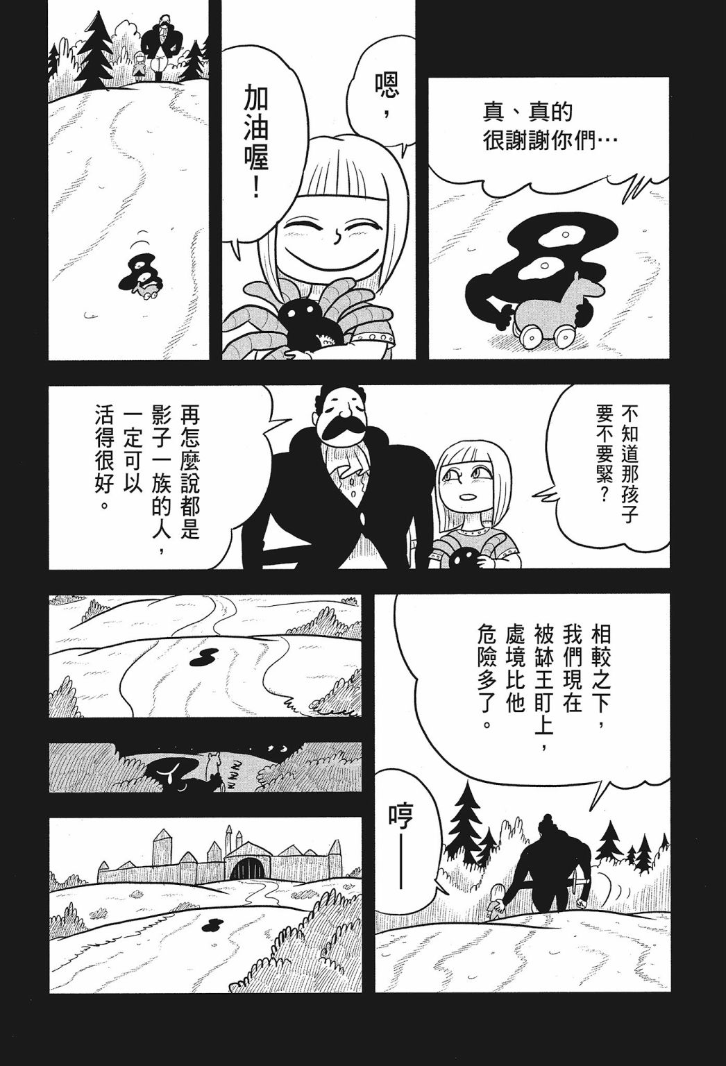 第01卷186