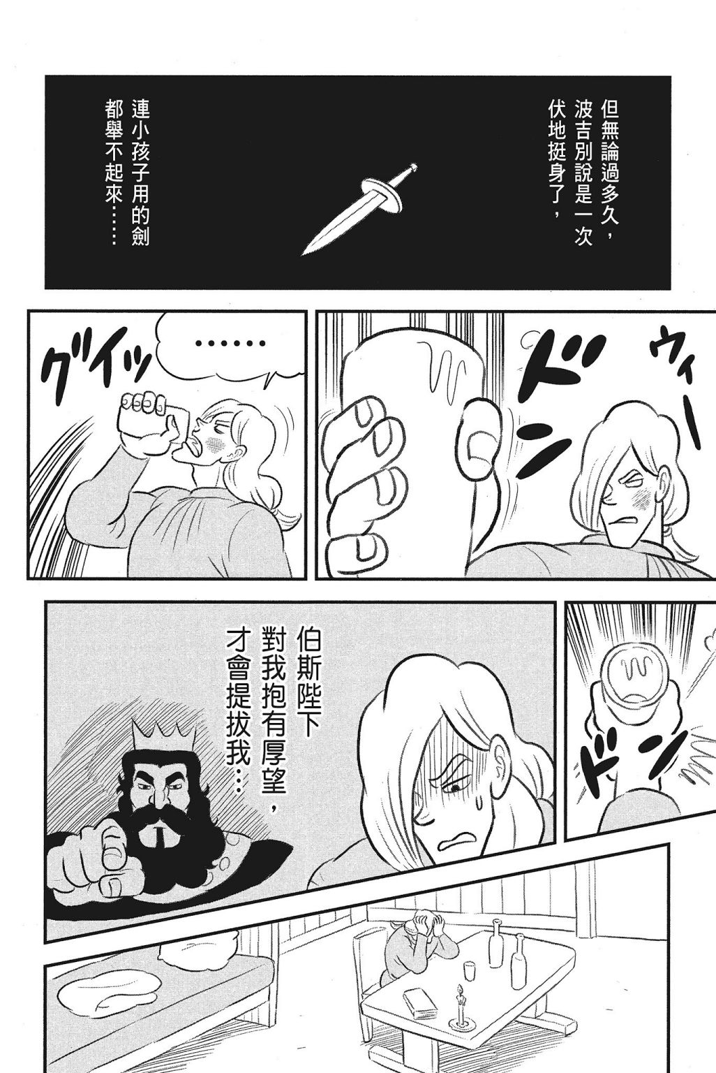 第04卷215