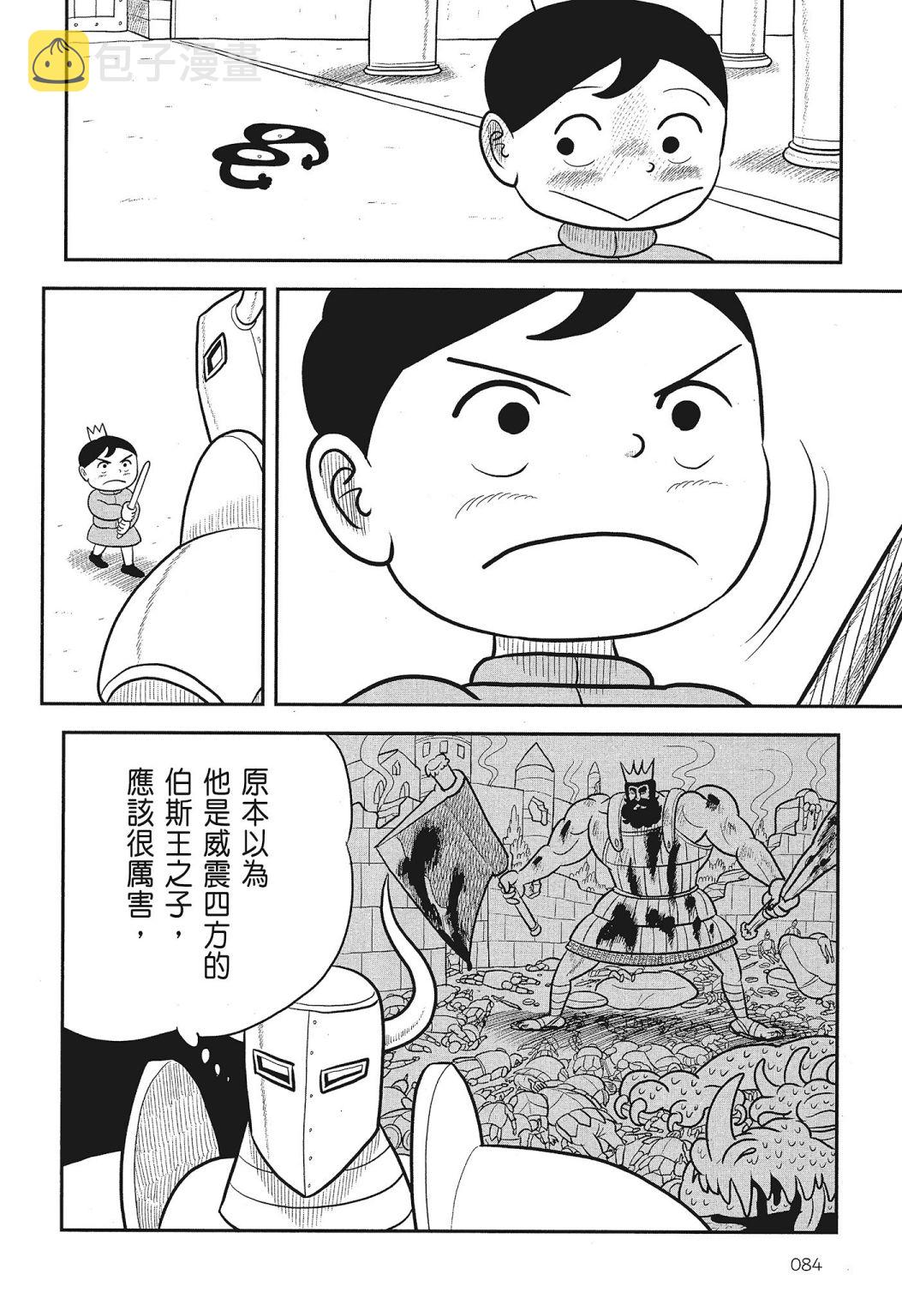 第03卷85