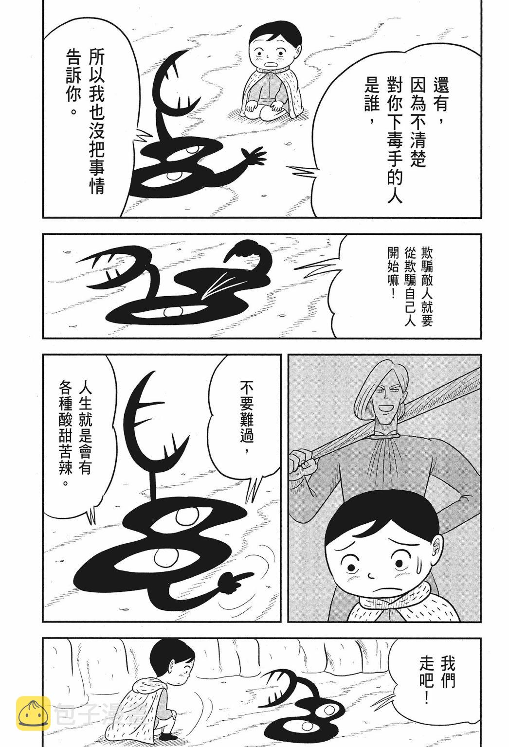第02卷192
