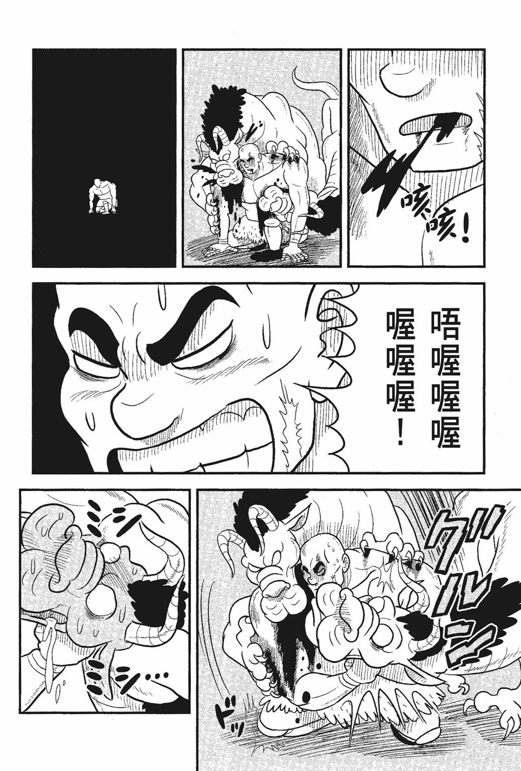 第05卷61