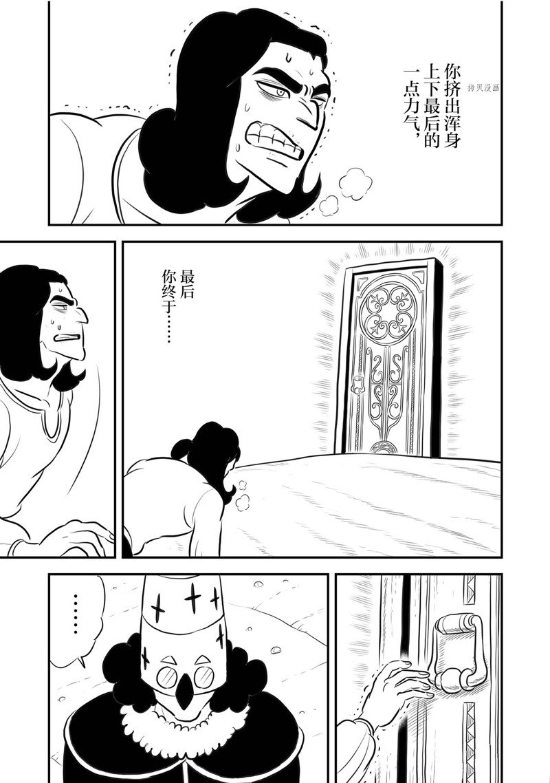 第210话6
