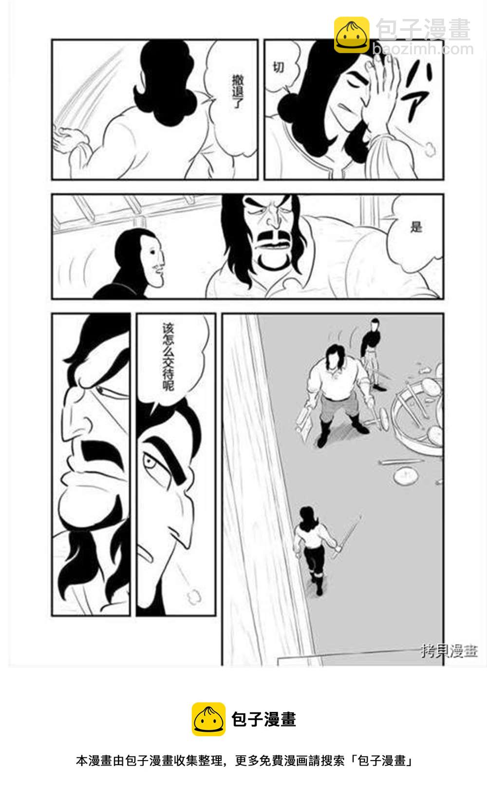 第187话12
