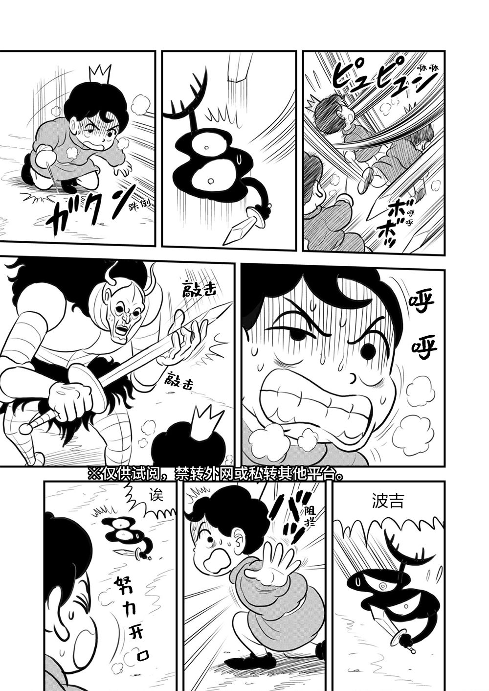 第09卷167