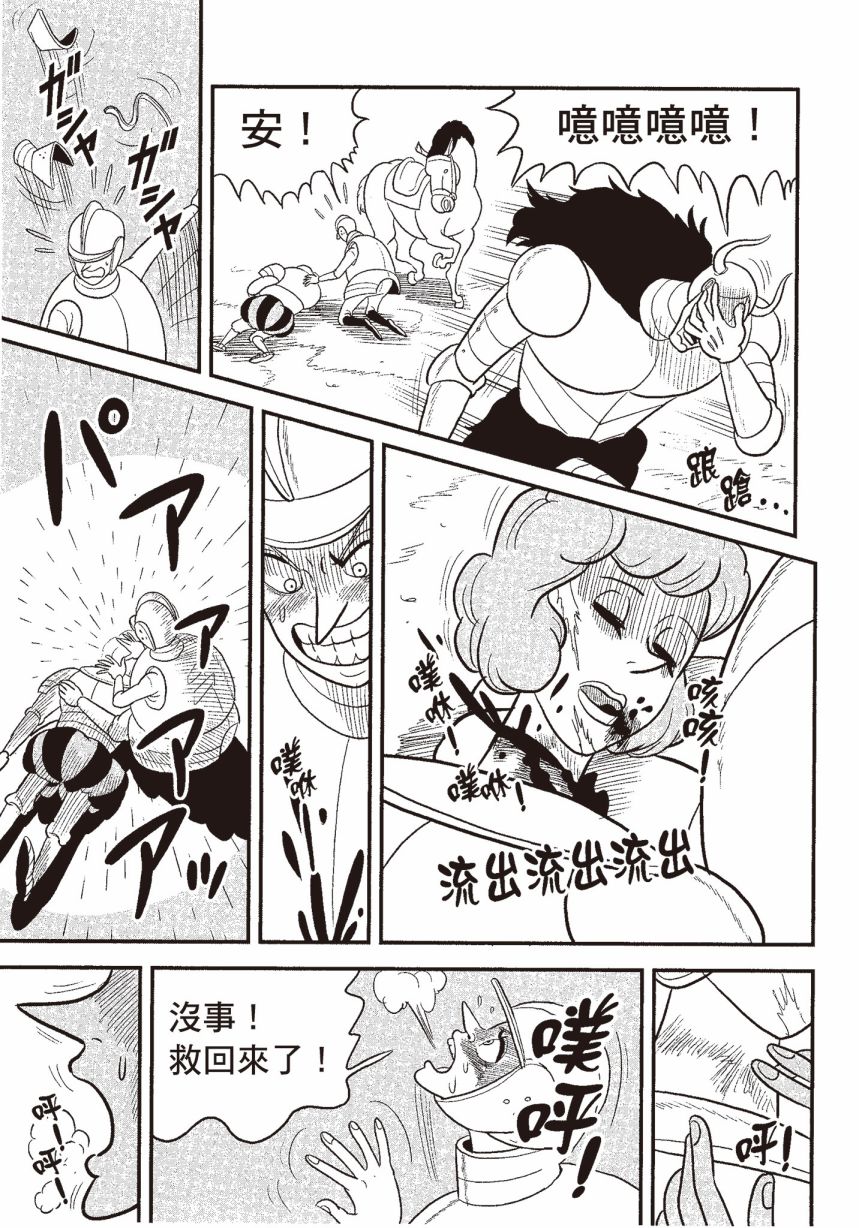第06卷162