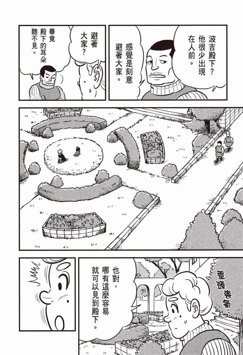 第07卷201