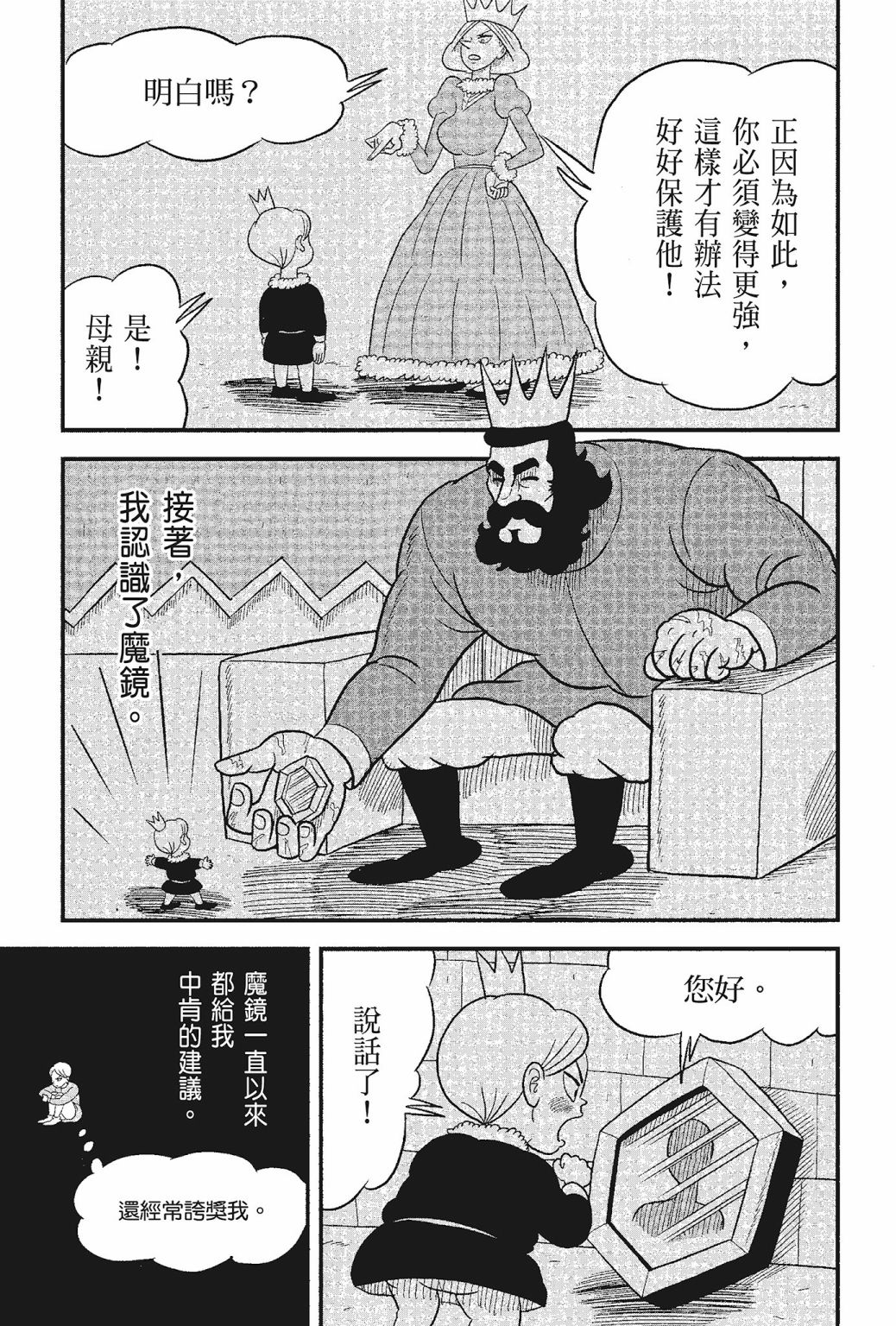 第05卷124