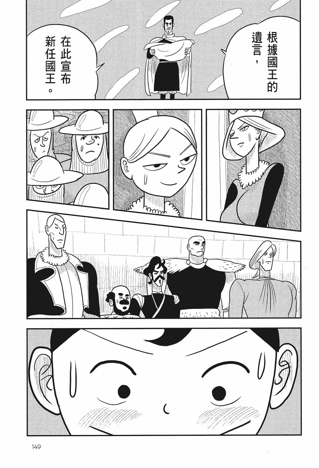 第01卷150