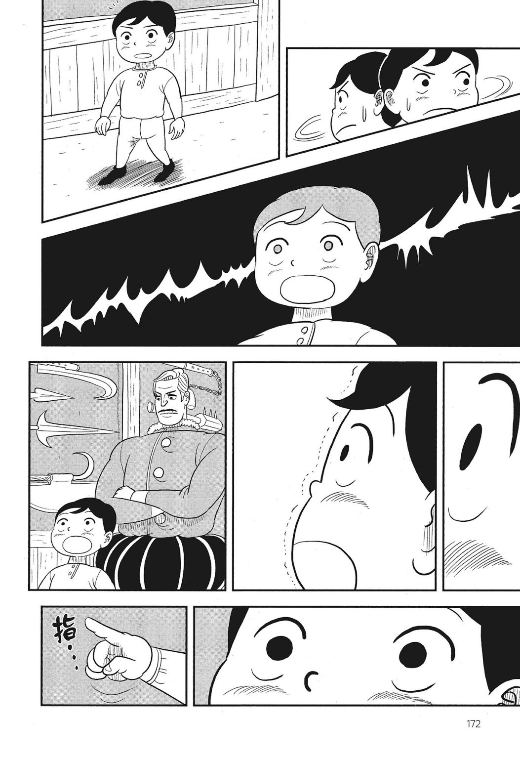 第03卷173
