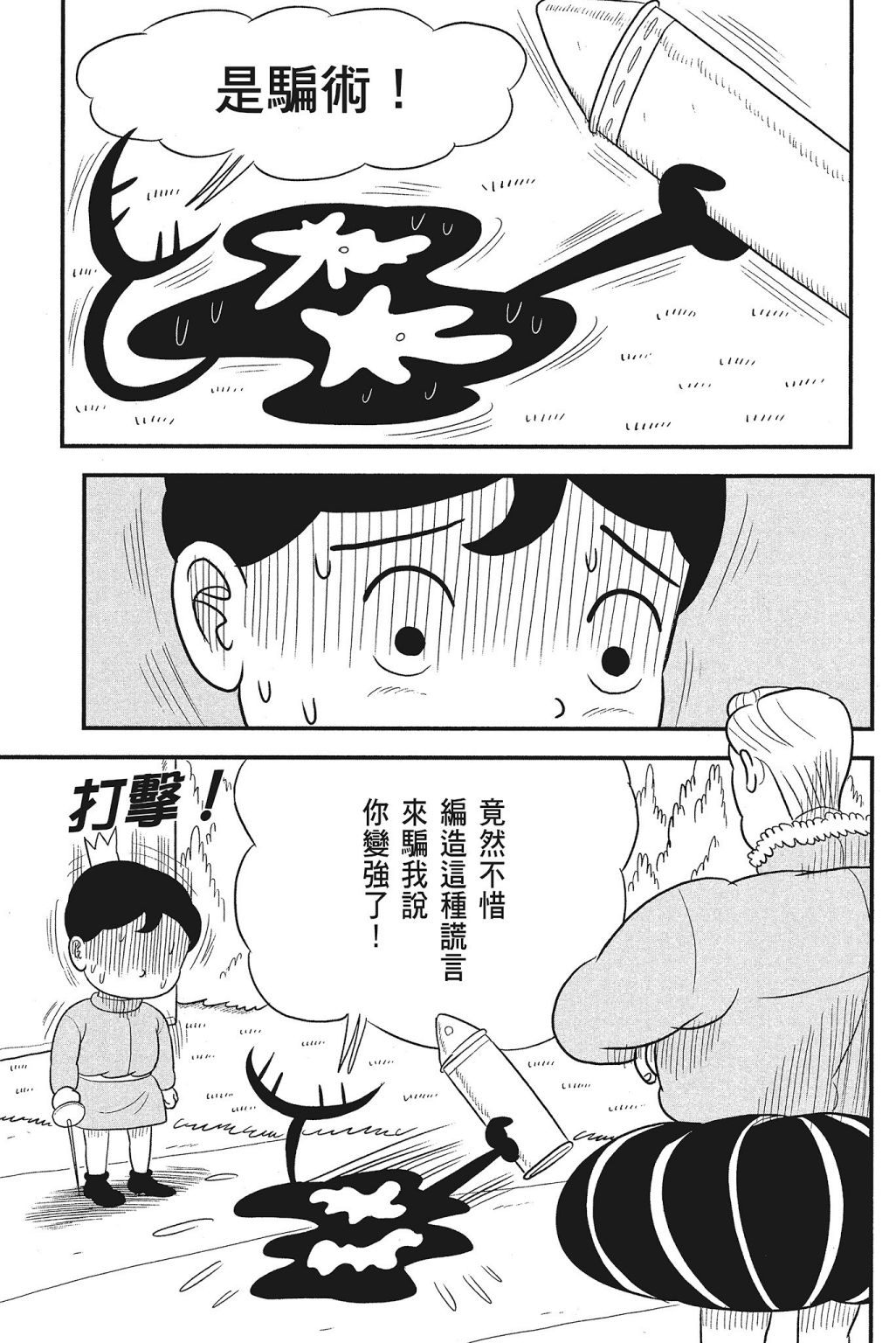 第04卷50