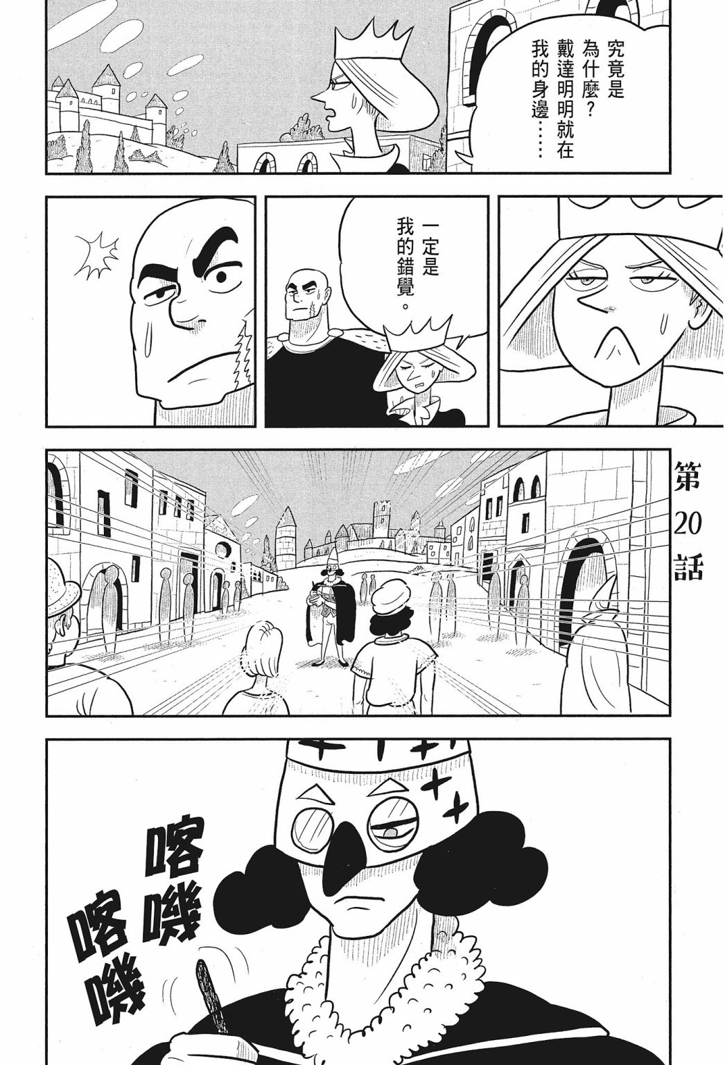 第02卷91