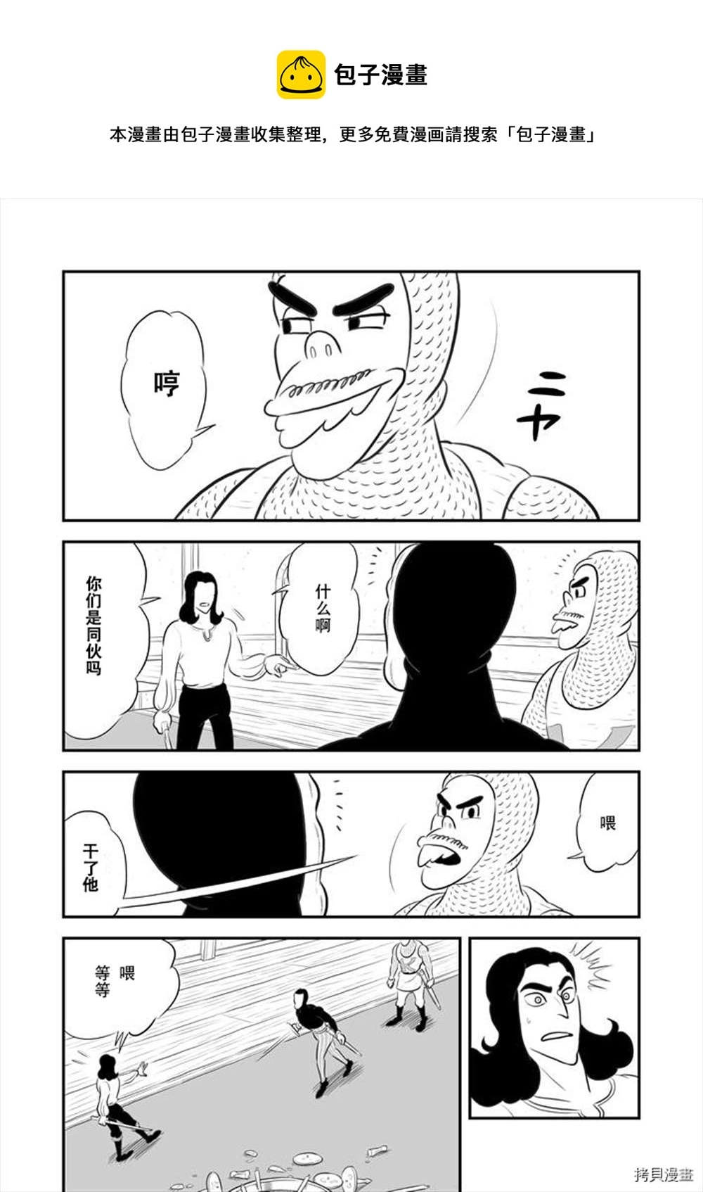 第188话0