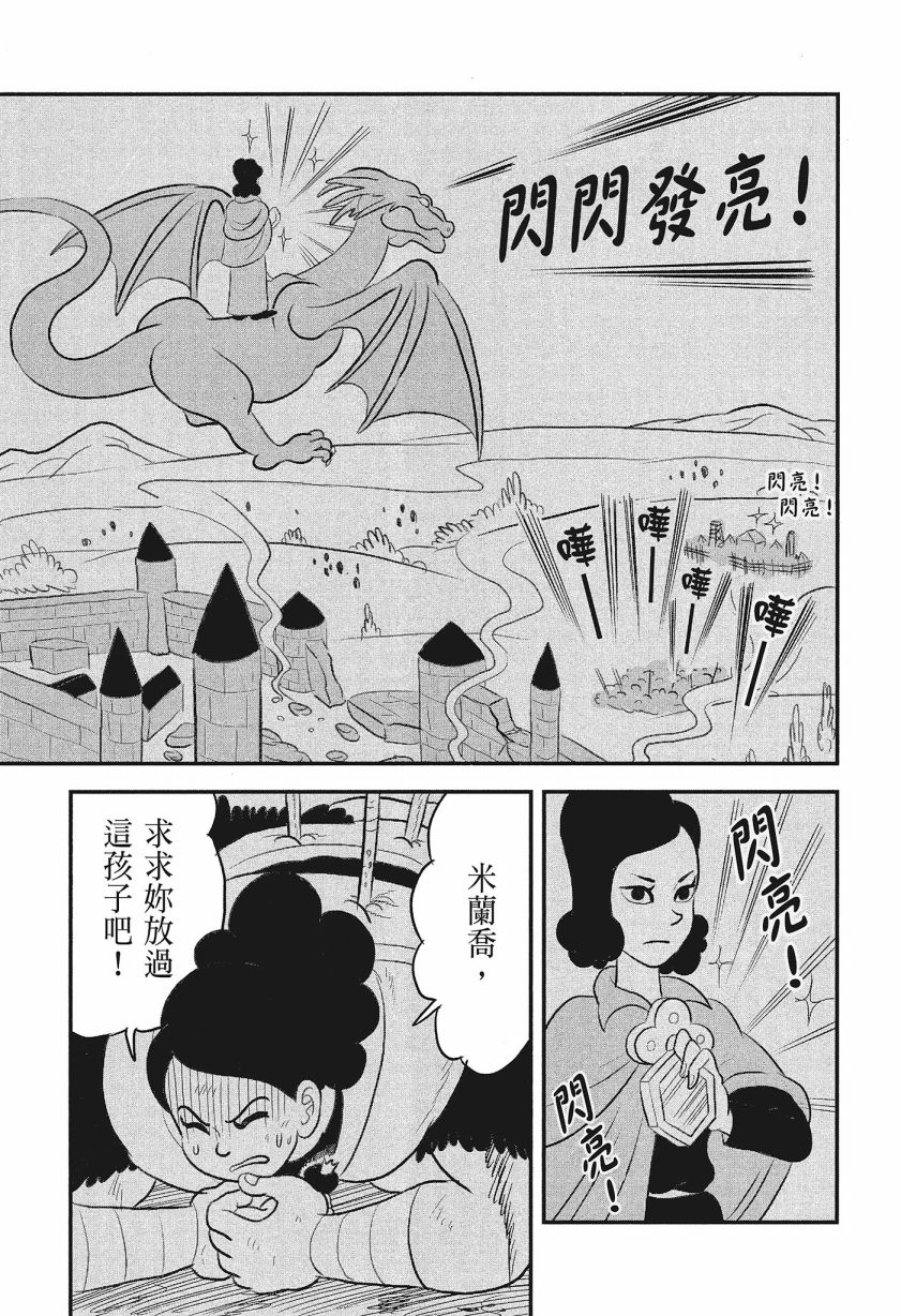 第08卷72