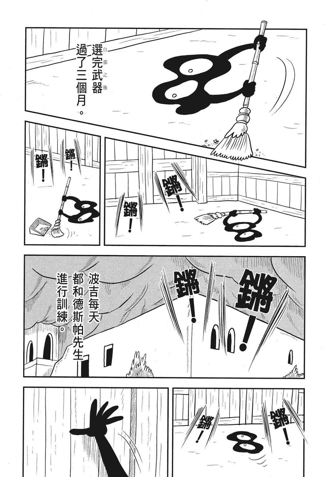 第03卷176