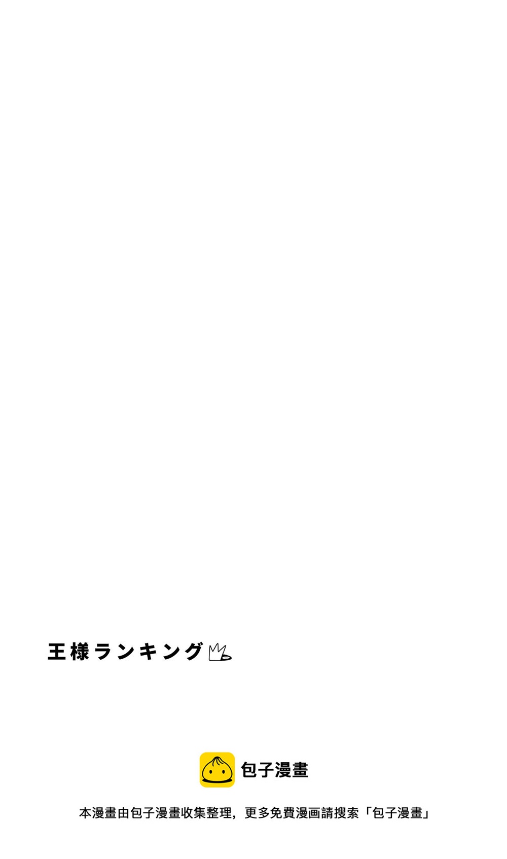 第114话15