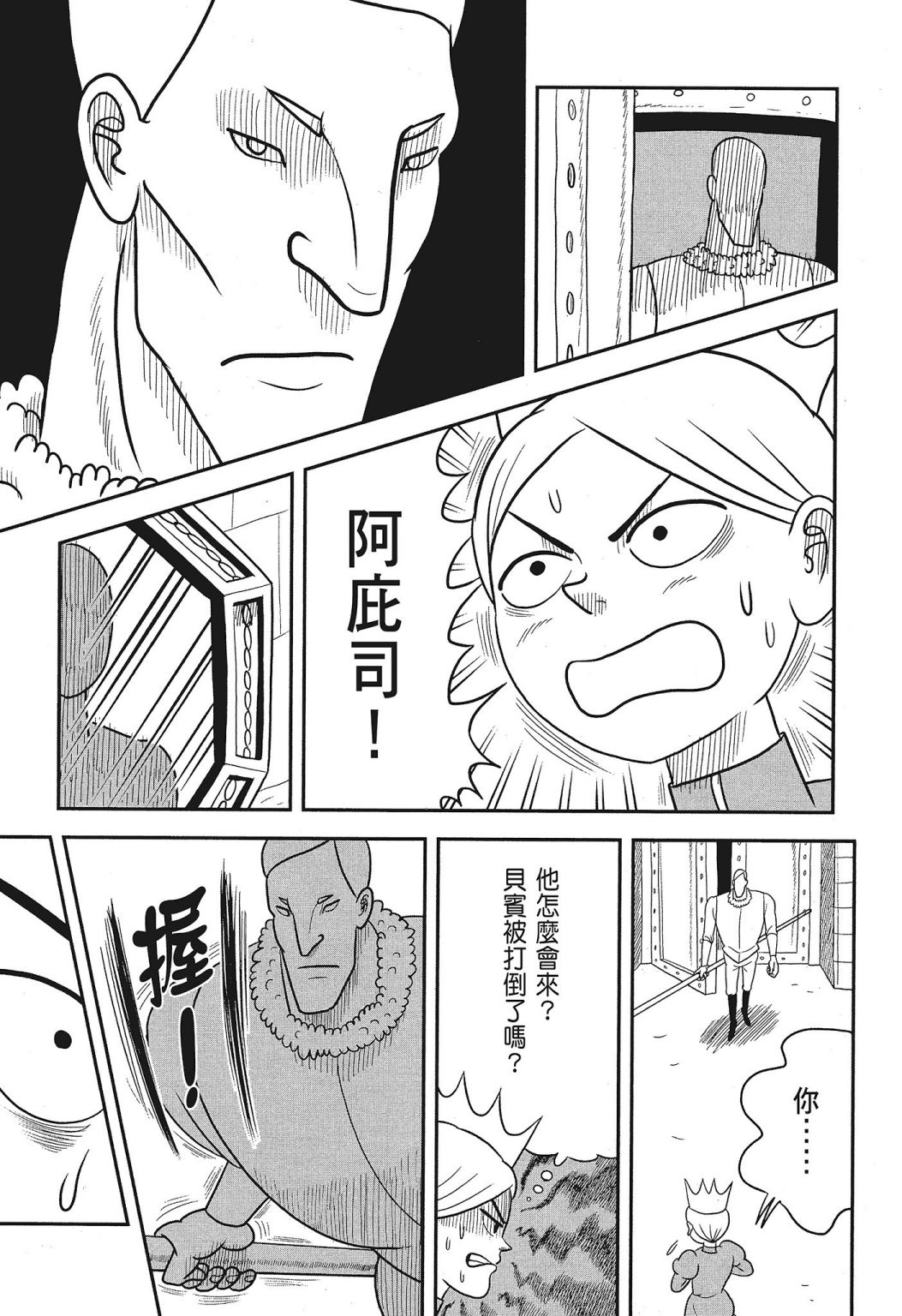 第03卷202