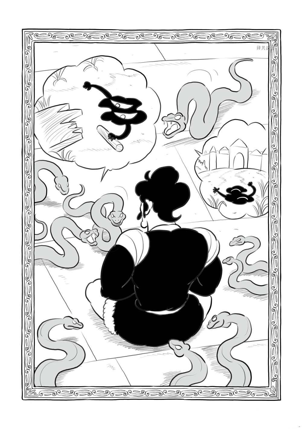 第154话14
