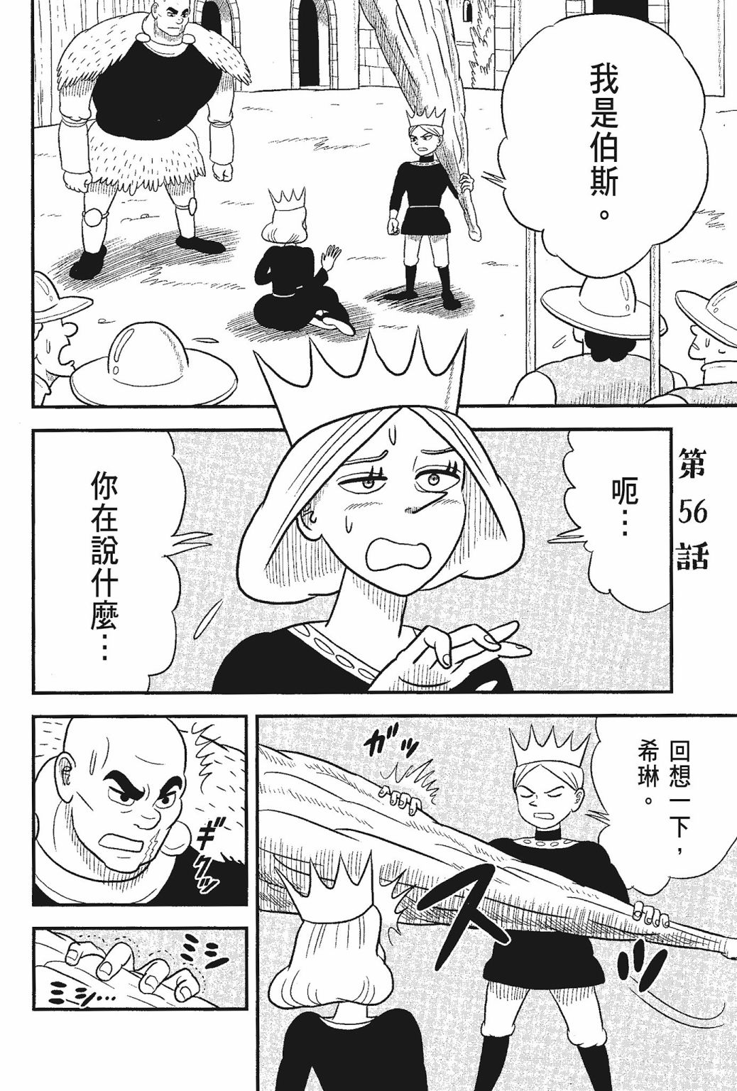 第05卷7