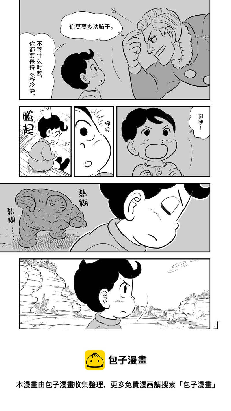 第209话14