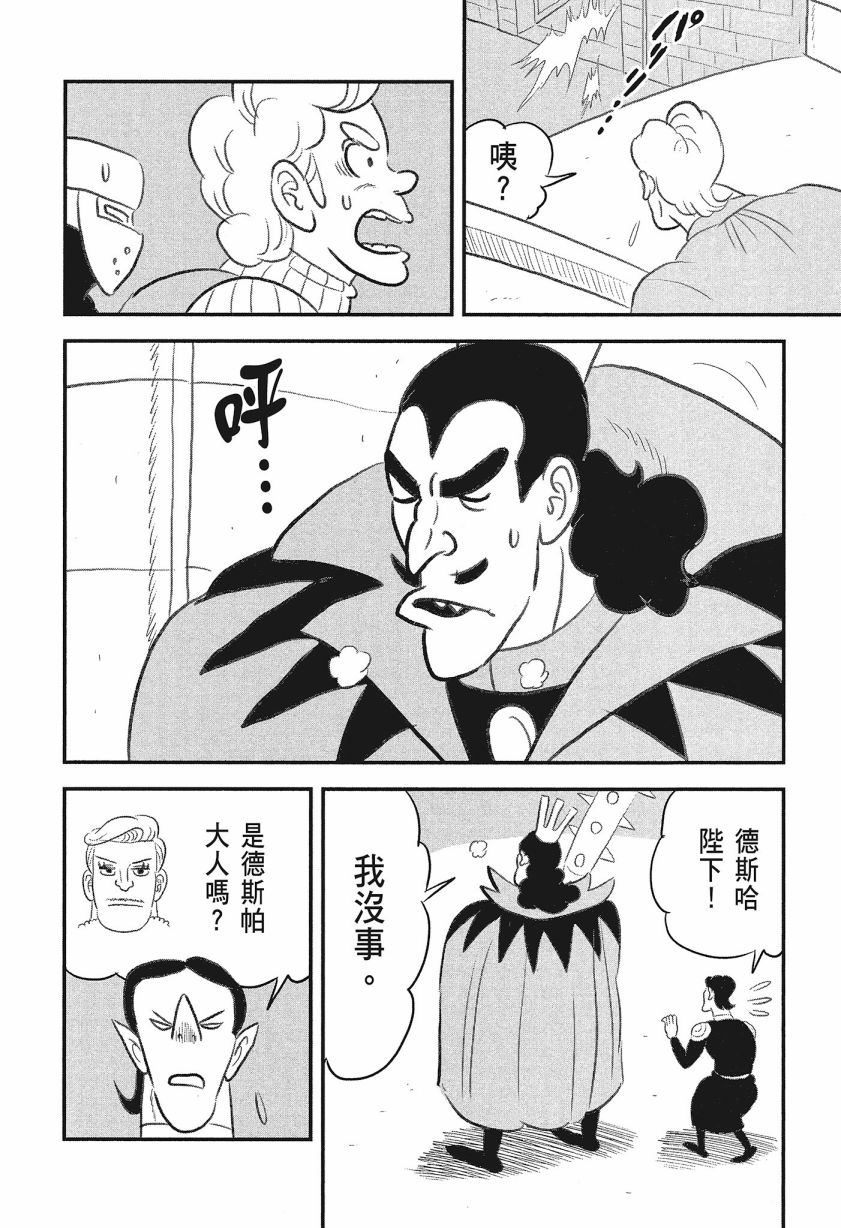 第08卷15