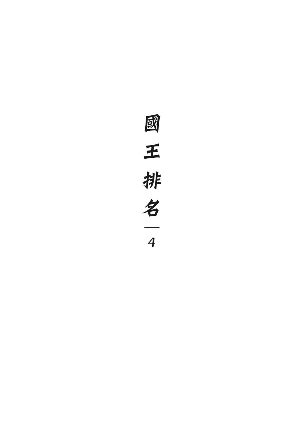 第04卷6